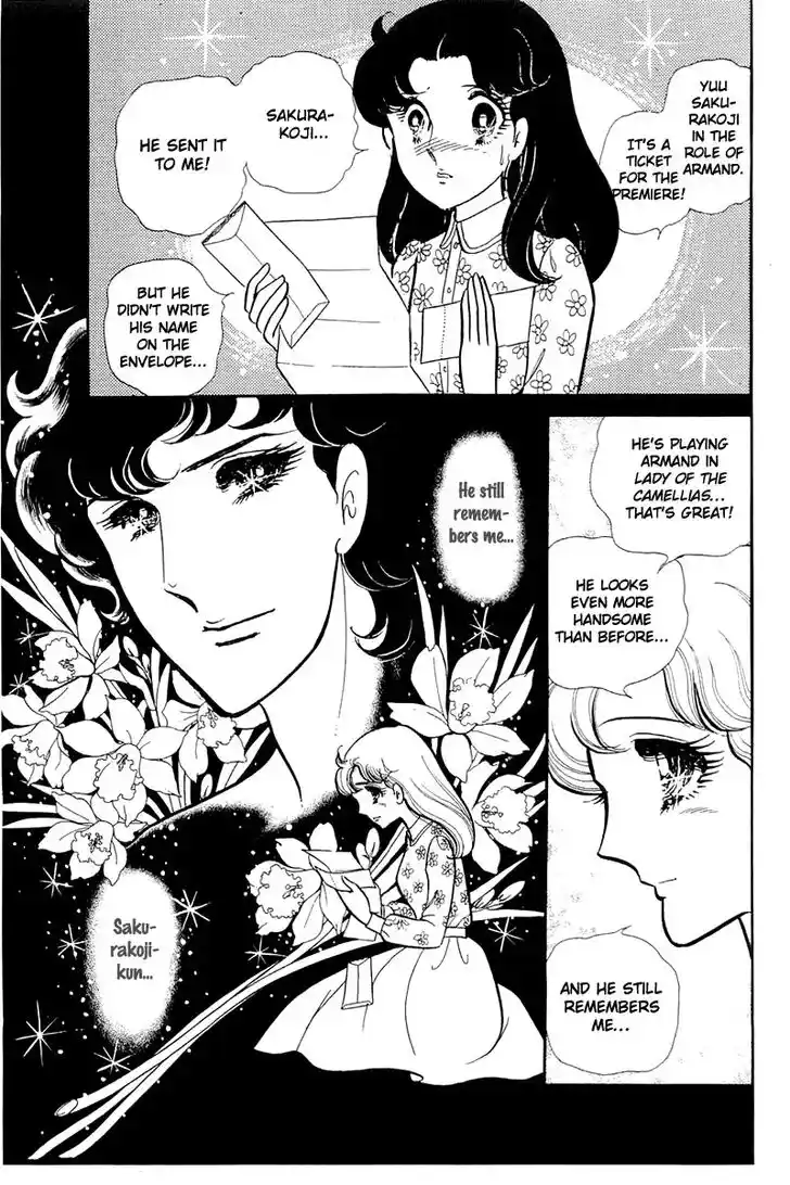 Glass No Kamen Vol.23 Ch.118