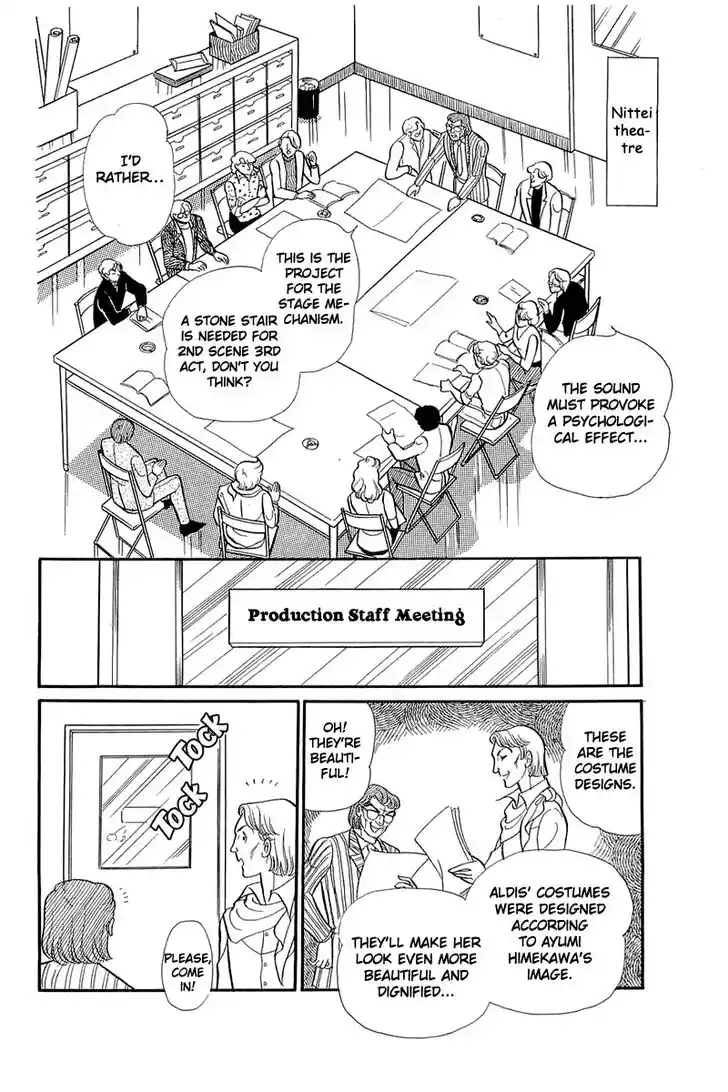 Glass No Kamen Vol.23 Ch.118