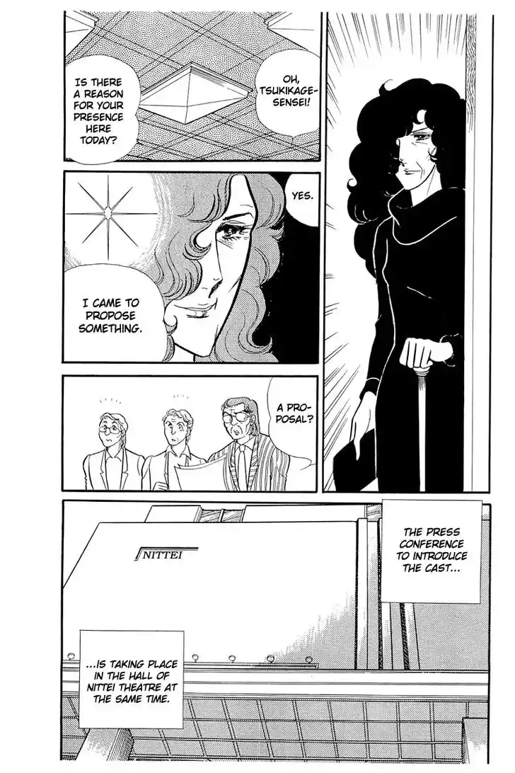 Glass No Kamen Vol.23 Ch.118
