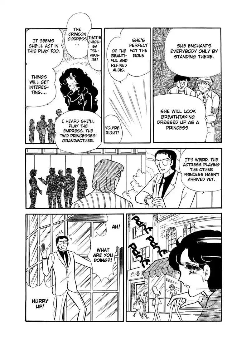 Glass No Kamen Vol.23 Ch.118