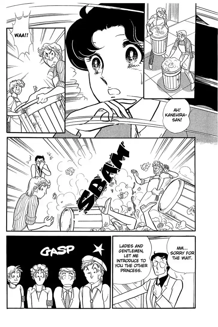 Glass No Kamen Vol.23 Ch.118