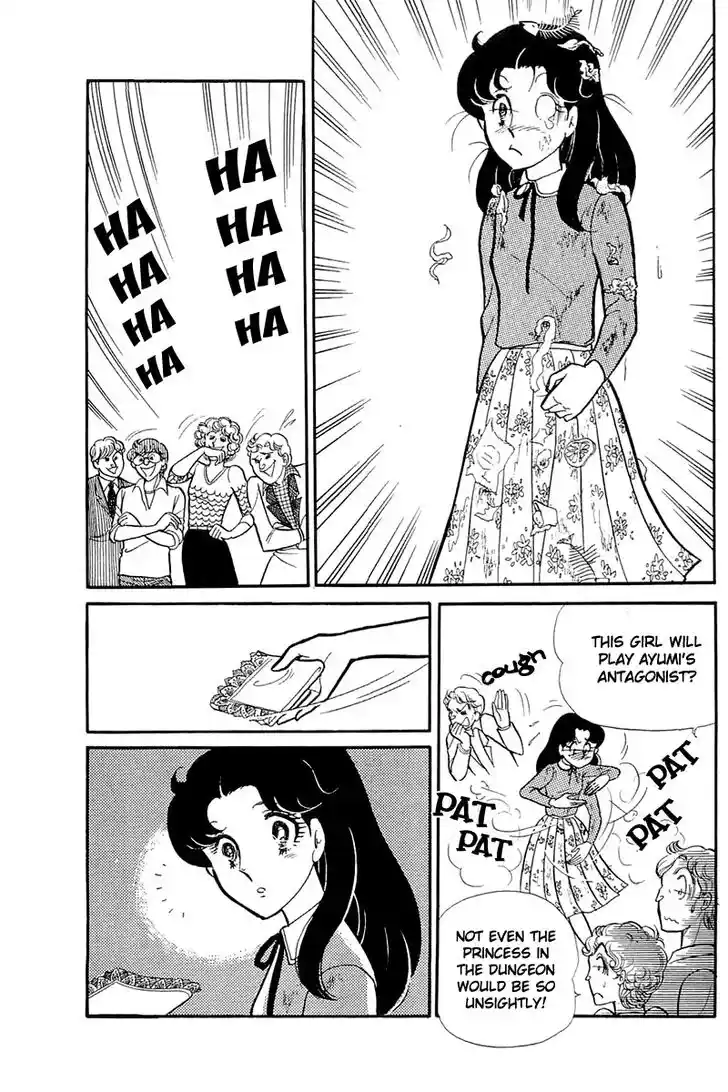 Glass No Kamen Vol.23 Ch.118