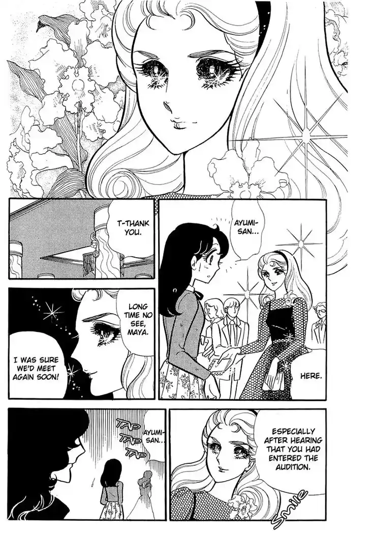 Glass No Kamen Vol.23 Ch.118