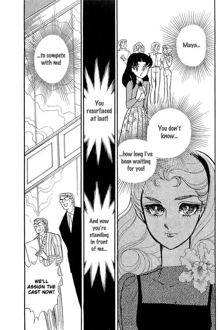 Glass No Kamen Vol.23 Ch.118