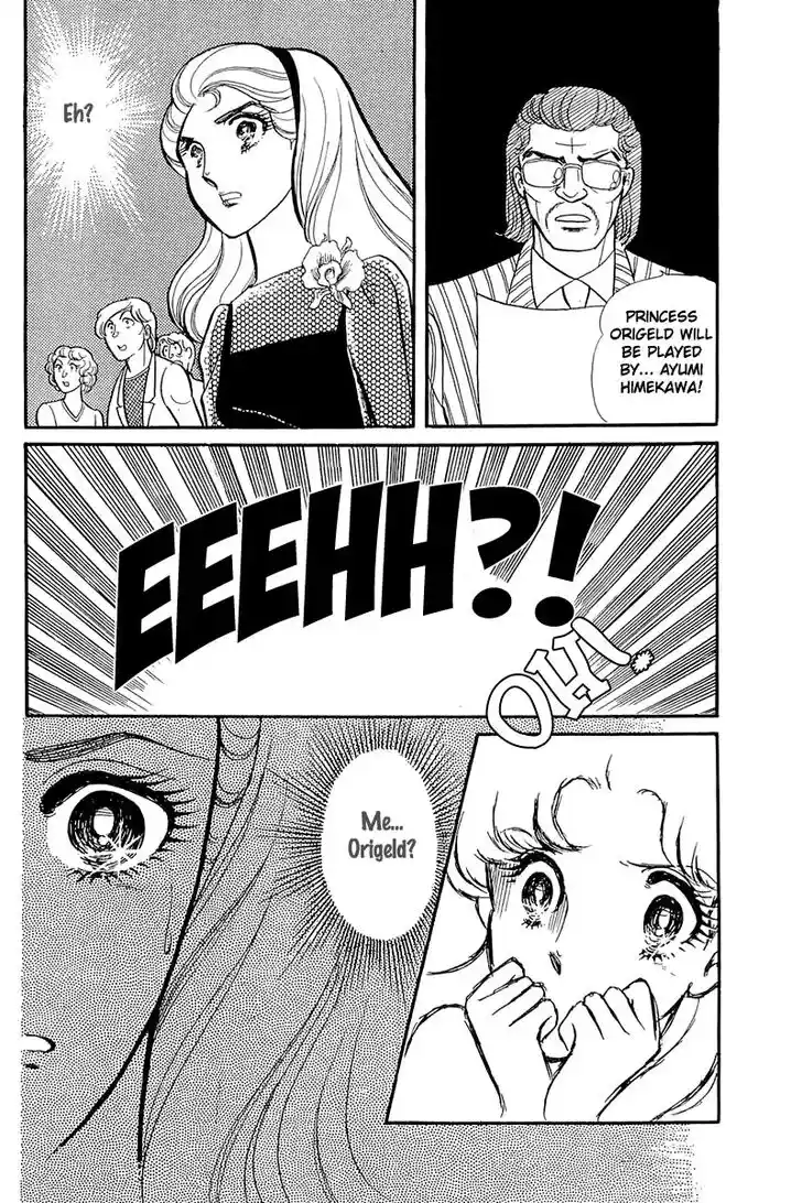 Glass No Kamen Vol.23 Ch.118