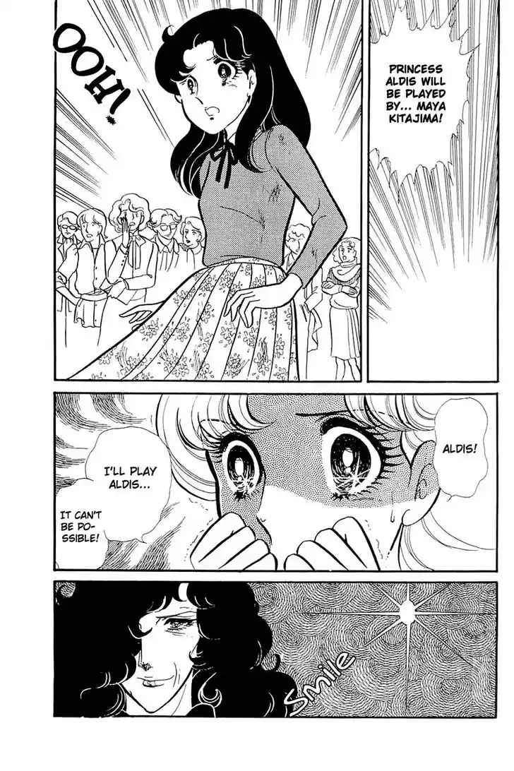 Glass No Kamen Vol.23 Ch.118