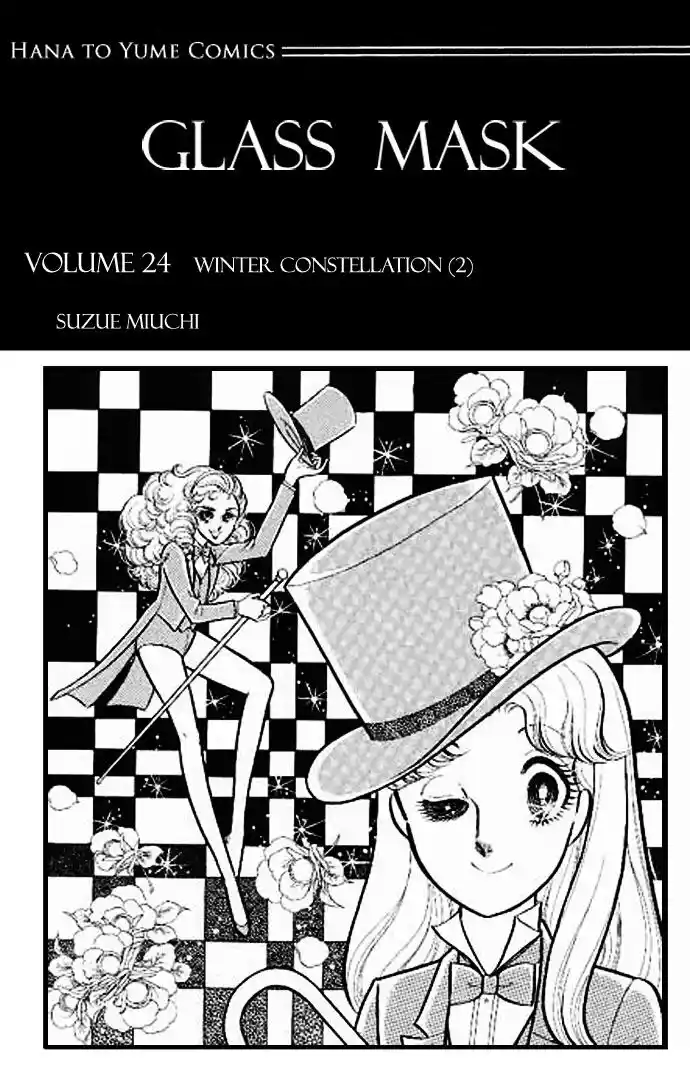 Glass No Kamen Vol.24 Ch.119