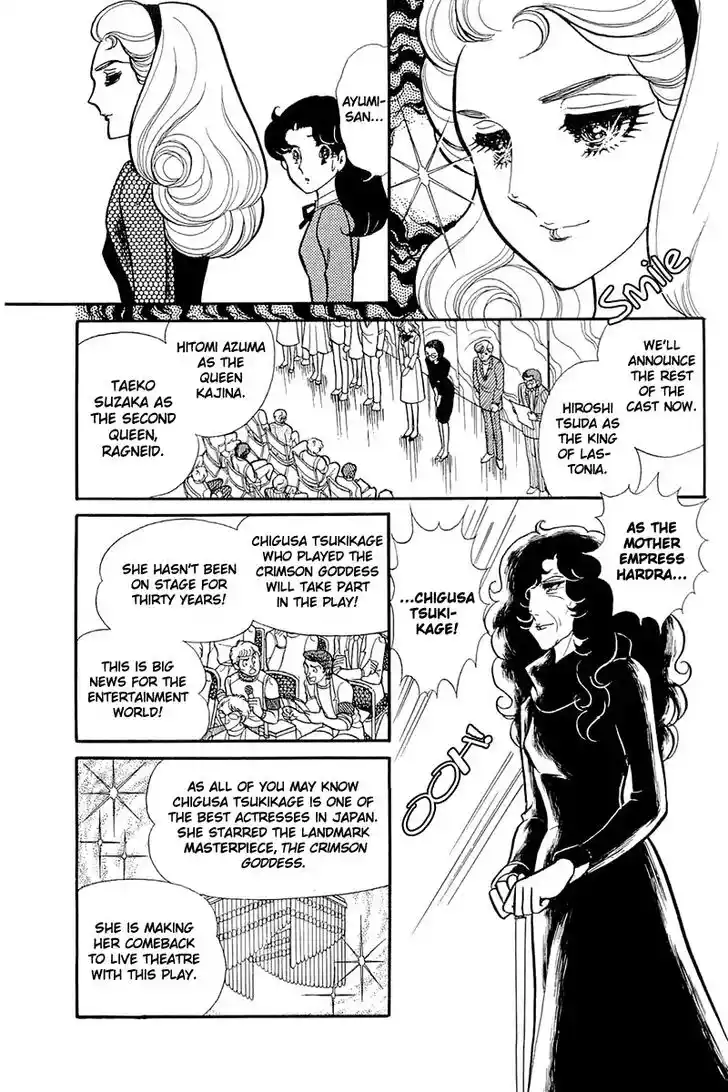 Glass No Kamen Vol.24 Ch.119