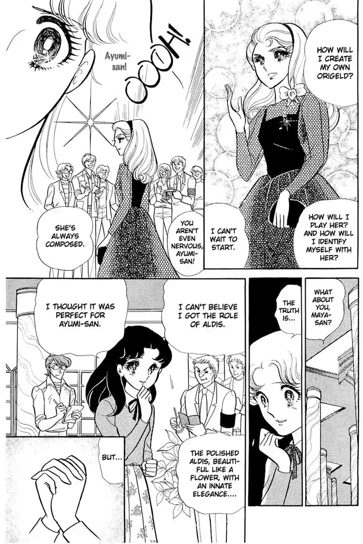 Glass No Kamen Vol.24 Ch.119