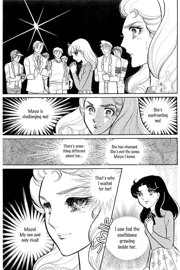 Glass No Kamen Vol.24 Ch.119