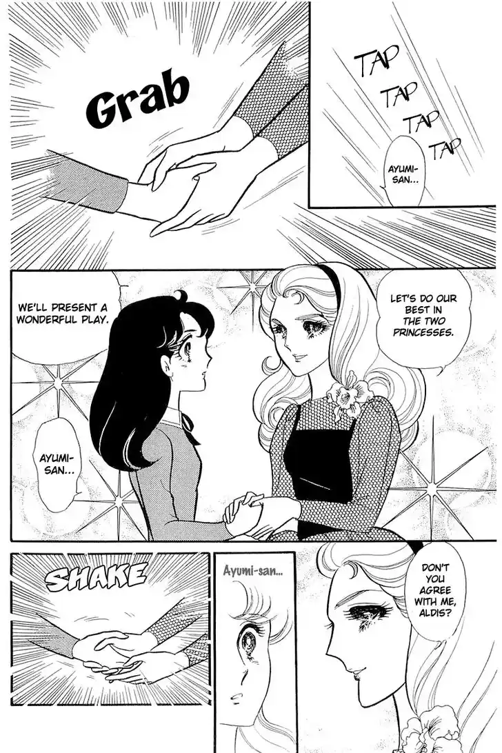 Glass No Kamen Vol.24 Ch.119