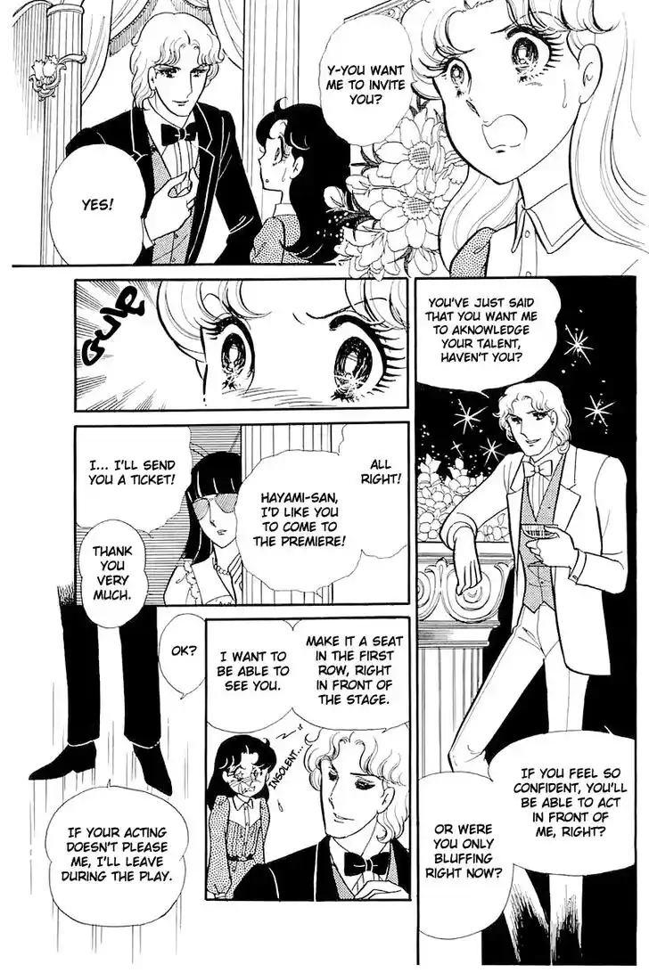 Glass No Kamen Vol.24 Ch.119