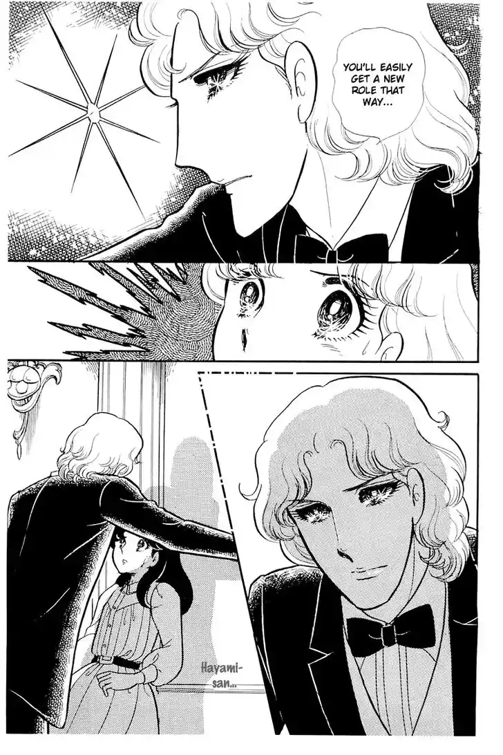 Glass No Kamen Vol.24 Ch.119