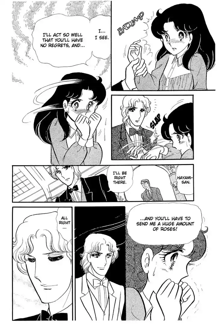 Glass No Kamen Vol.24 Ch.119