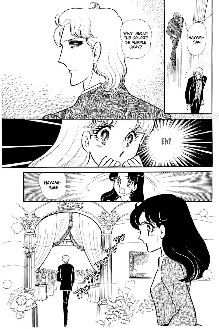 Glass No Kamen Vol.24 Ch.119