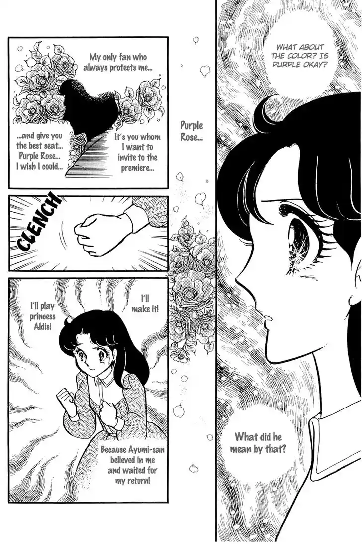 Glass No Kamen Vol.24 Ch.119