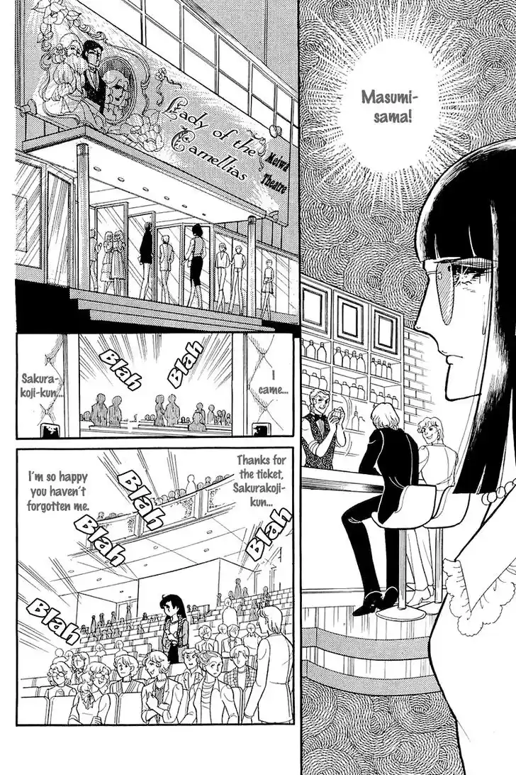 Glass No Kamen Vol.24 Ch.119