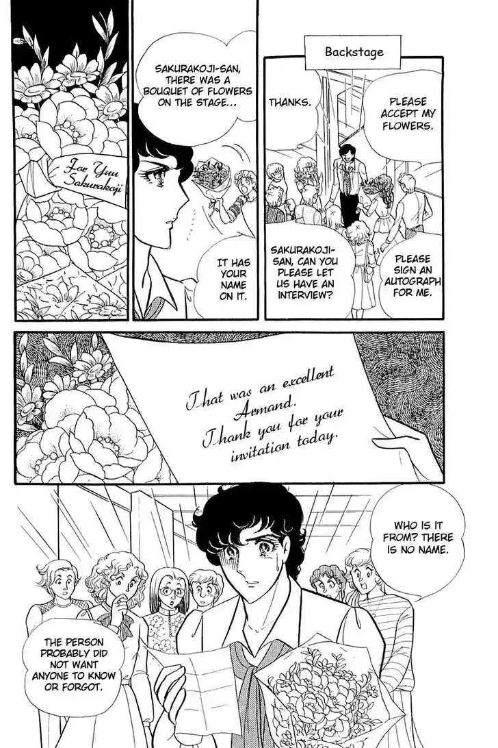 Glass No Kamen Vol.24 Ch.120