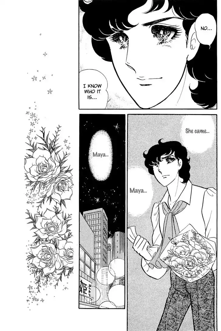 Glass No Kamen Vol.24 Ch.120