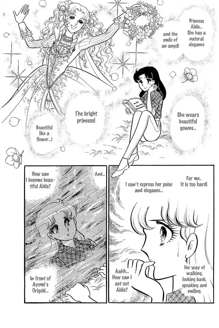 Glass No Kamen Vol.24 Ch.120