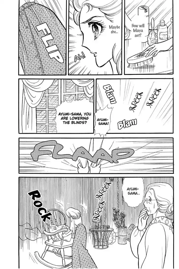 Glass No Kamen Vol.24 Ch.120