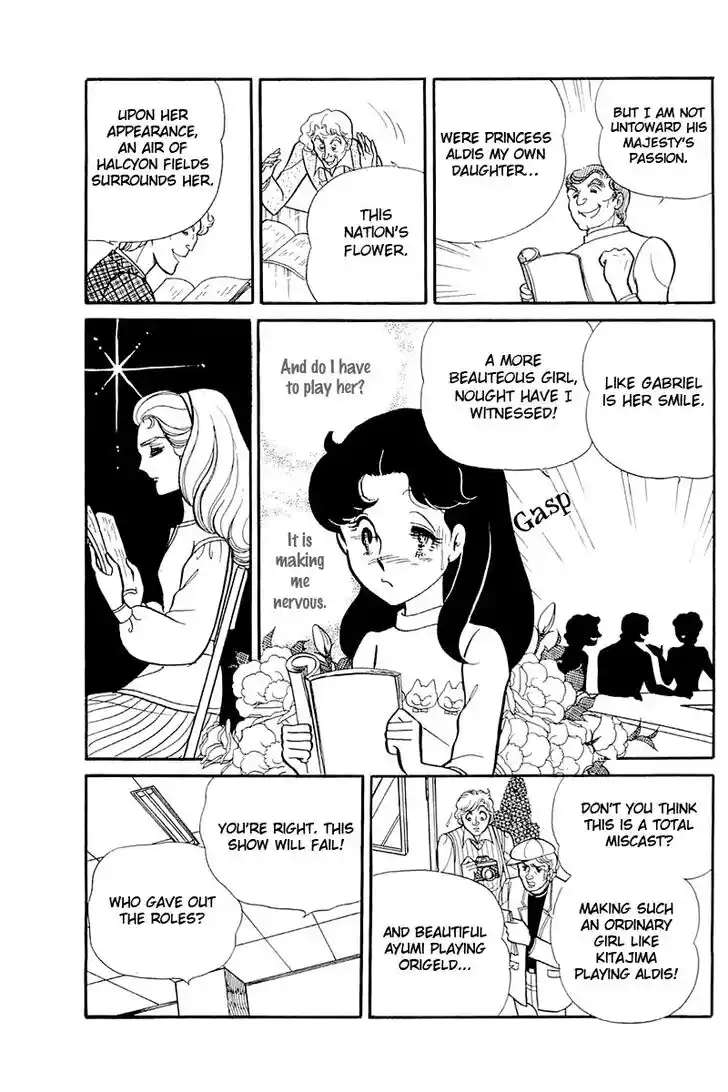 Glass No Kamen Vol.24 Ch.120