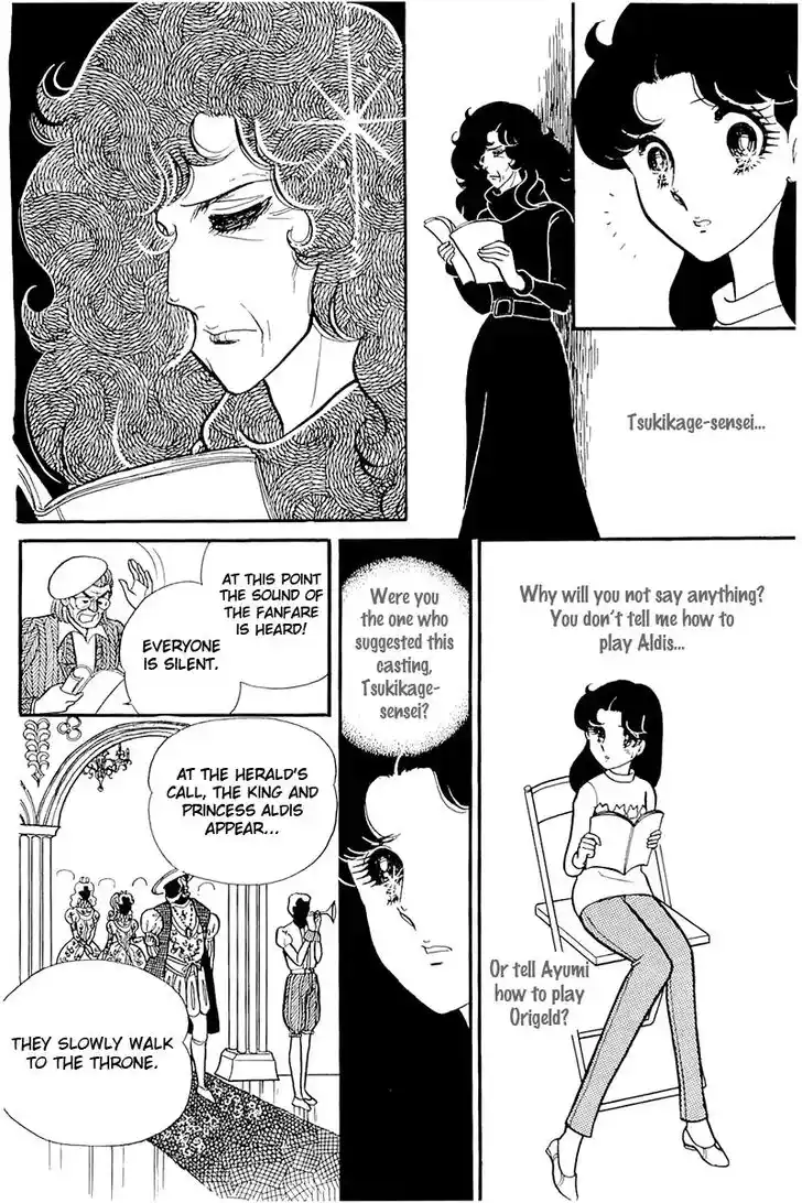 Glass No Kamen Vol.24 Ch.120