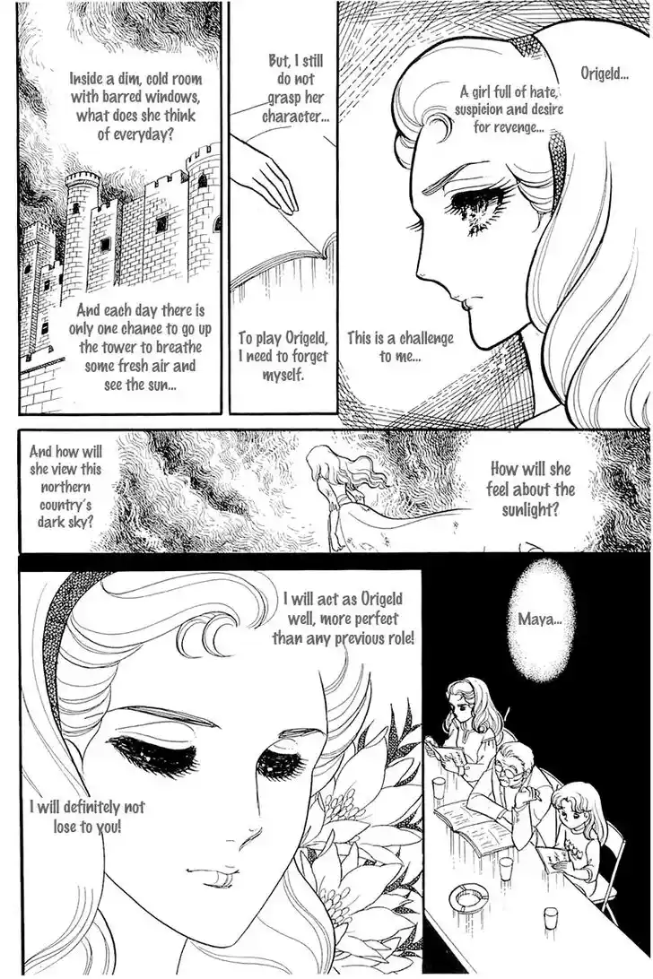 Glass No Kamen Vol.24 Ch.120