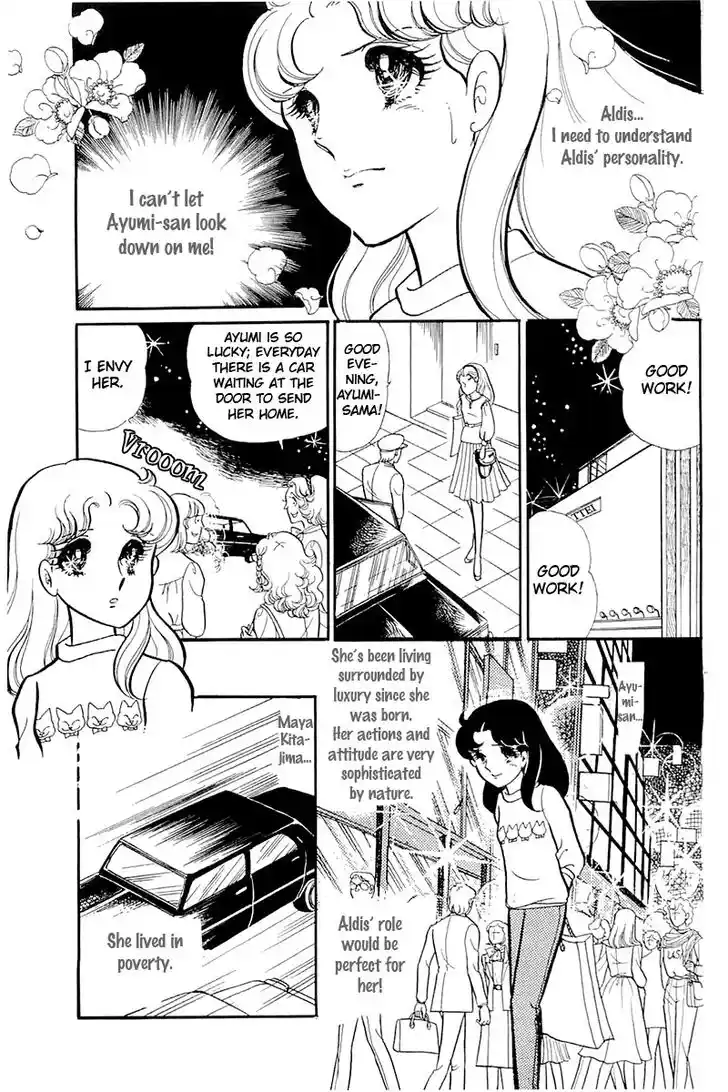 Glass No Kamen Vol.24 Ch.120