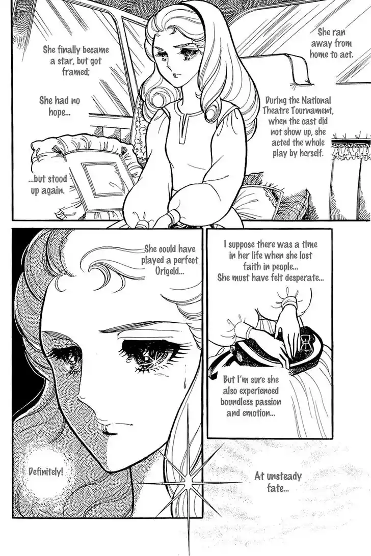 Glass No Kamen Vol.24 Ch.120