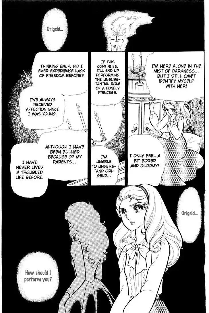 Glass No Kamen Vol.24 Ch.121