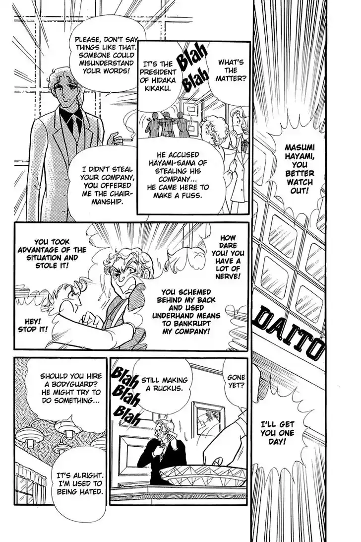 Glass No Kamen Vol.24 Ch.121