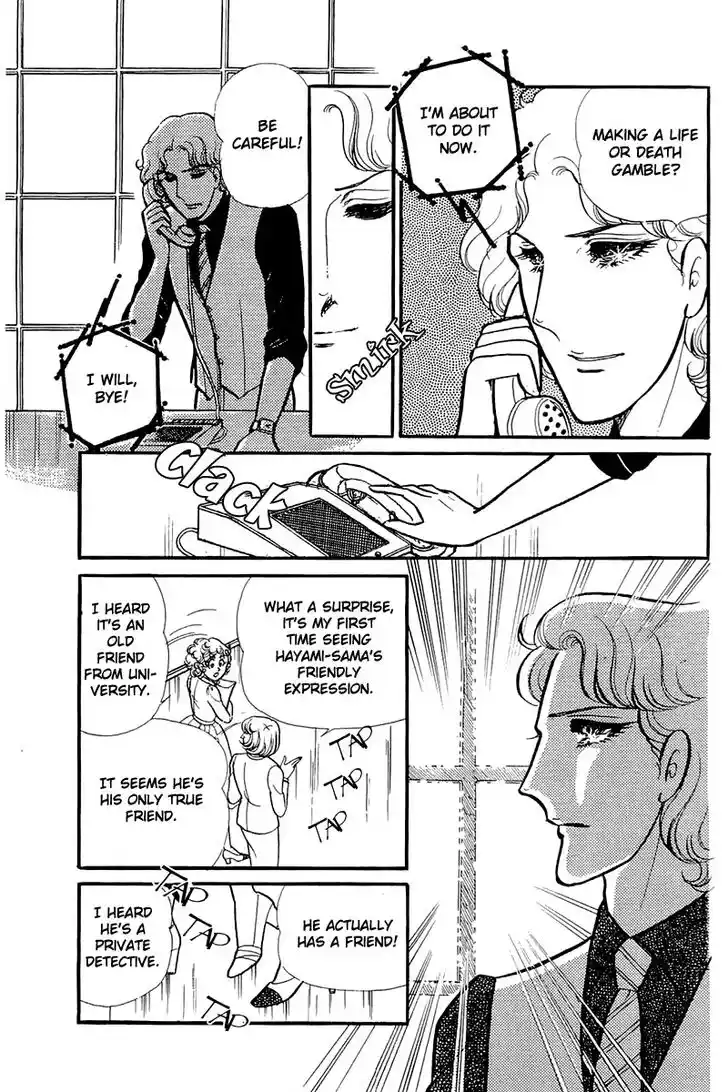 Glass No Kamen Vol.24 Ch.121