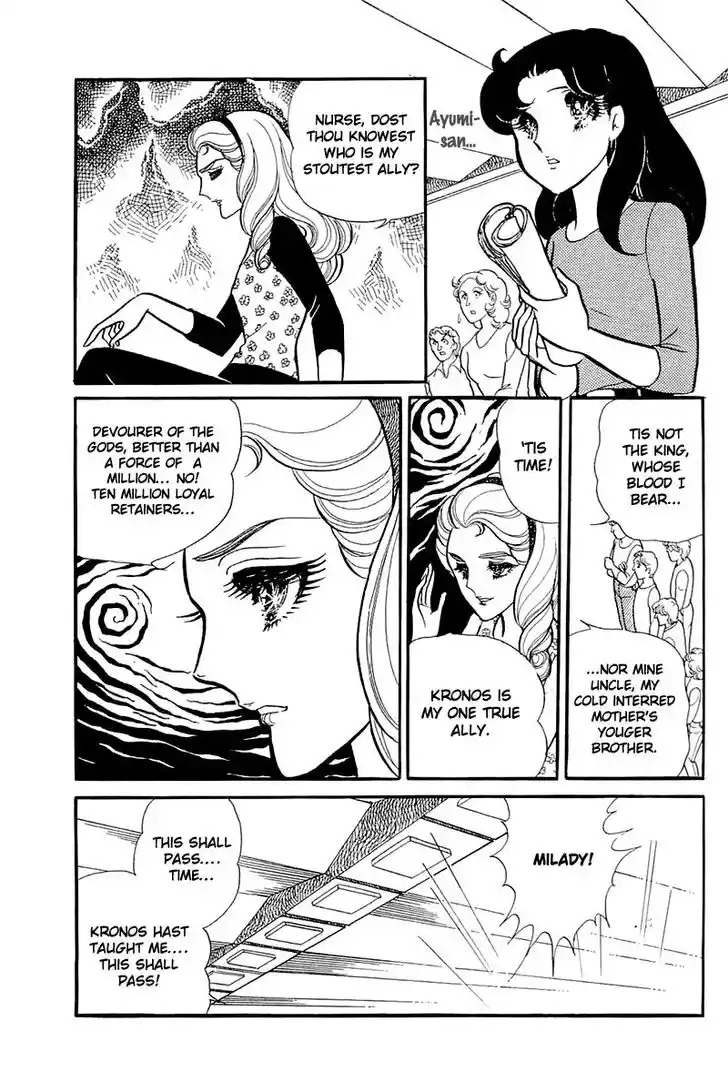 Glass No Kamen Vol.24 Ch.121