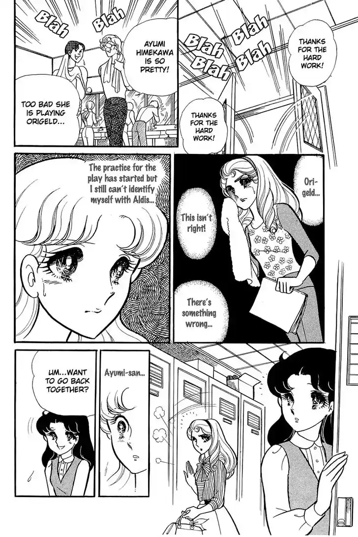 Glass No Kamen Vol.24 Ch.121