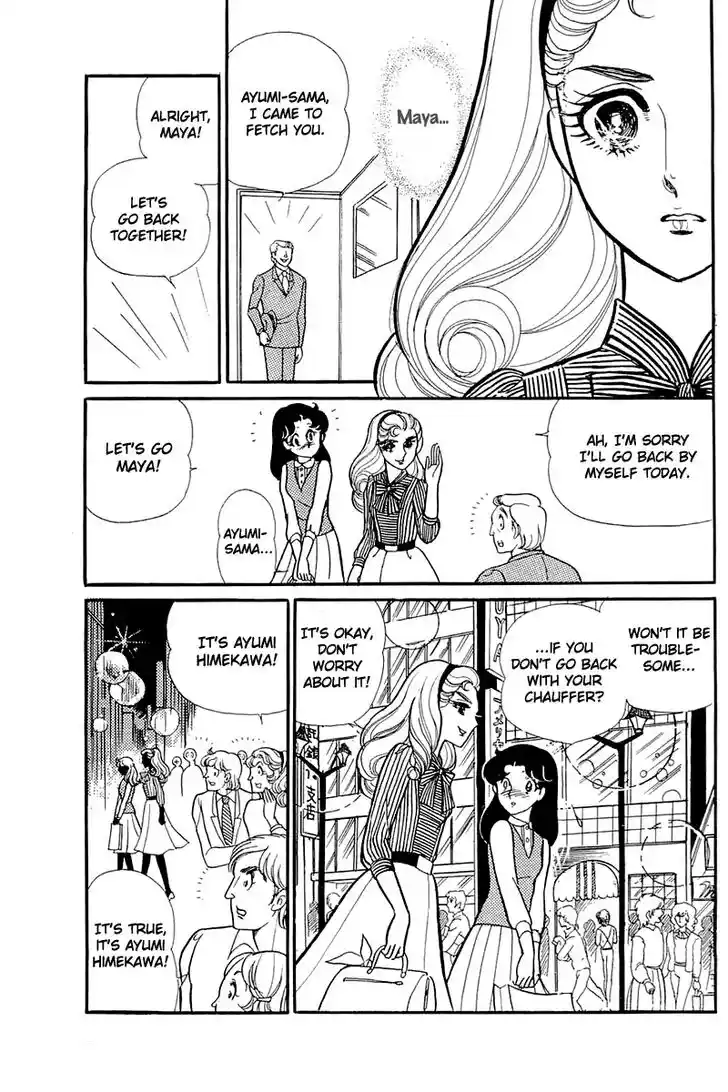 Glass No Kamen Vol.24 Ch.121