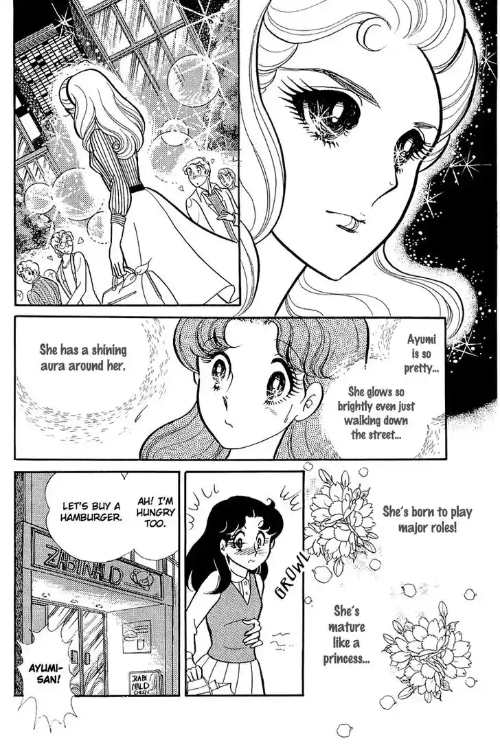 Glass No Kamen Vol.24 Ch.121