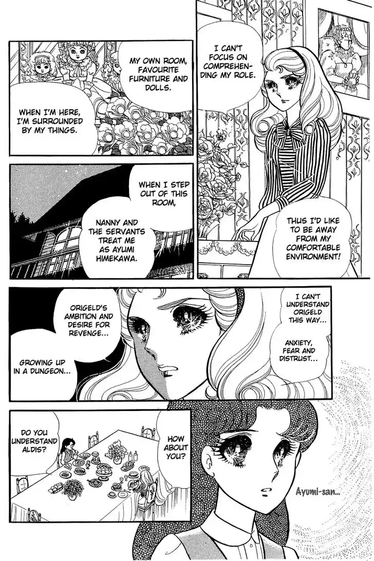 Glass No Kamen Vol.24 Ch.121