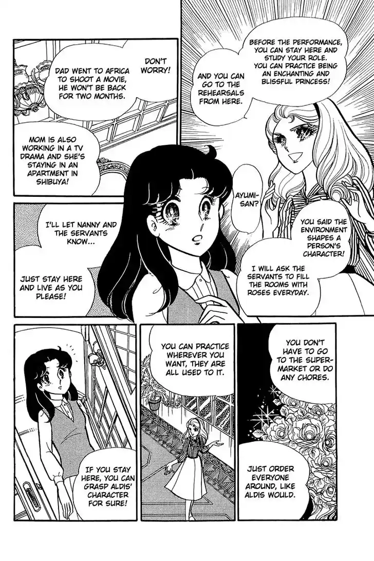 Glass No Kamen Vol.24 Ch.121