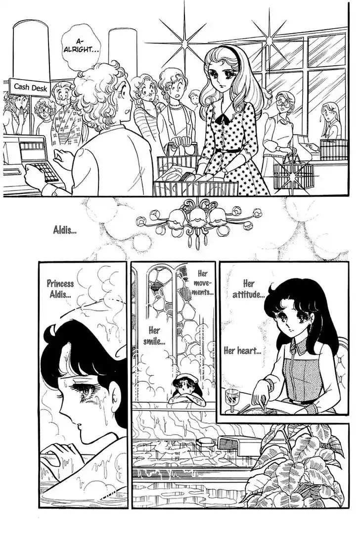 Glass No Kamen Vol.24 Ch.121