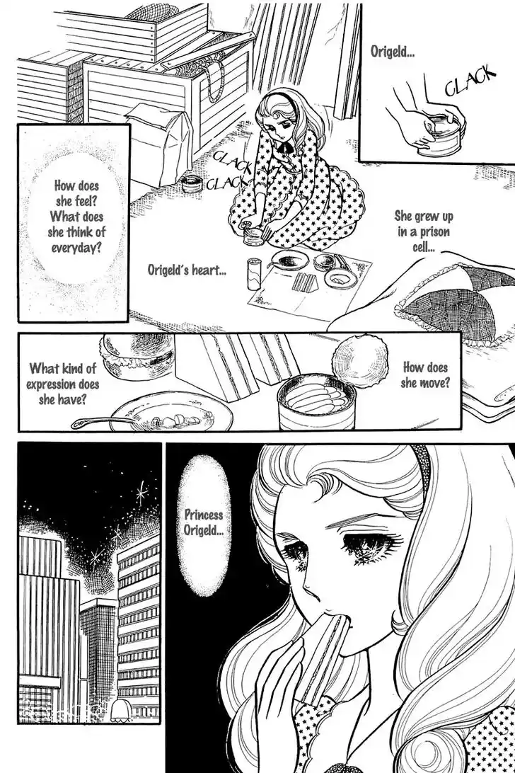 Glass No Kamen Vol.24 Ch.121