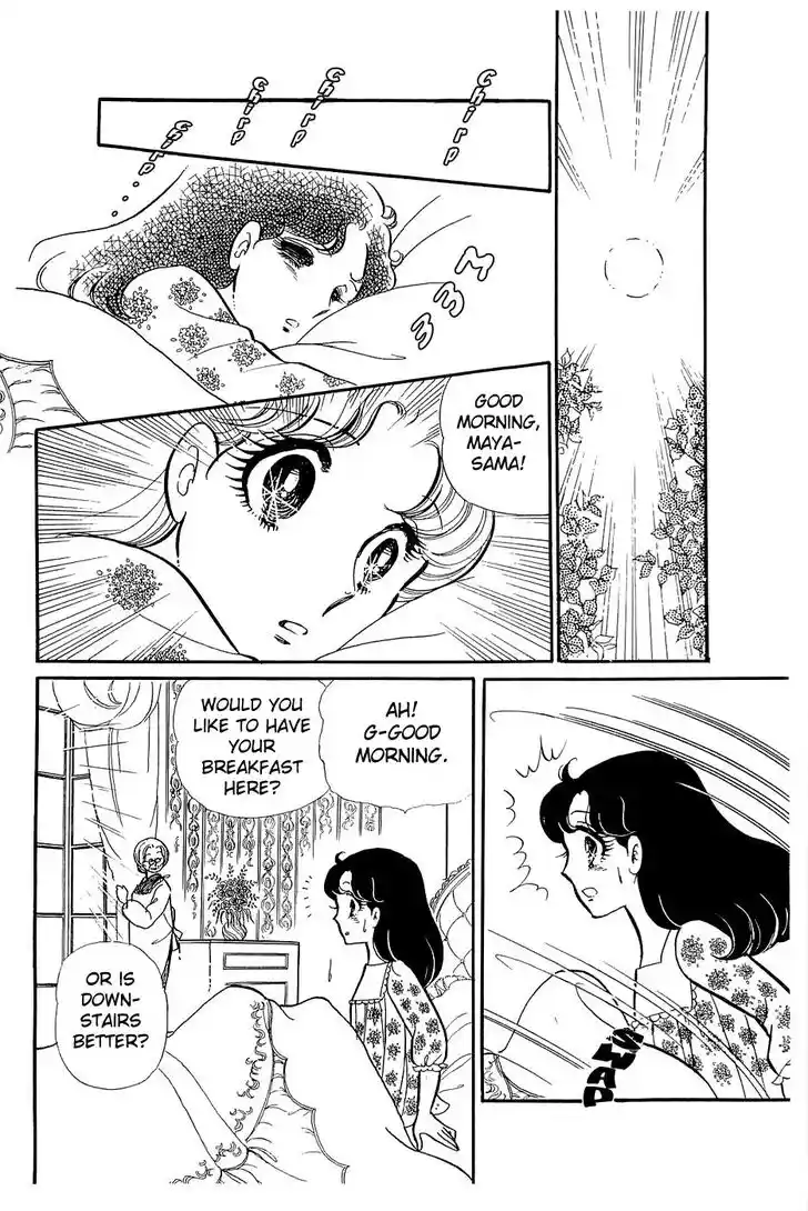 Glass No Kamen Vol.24 Ch.122