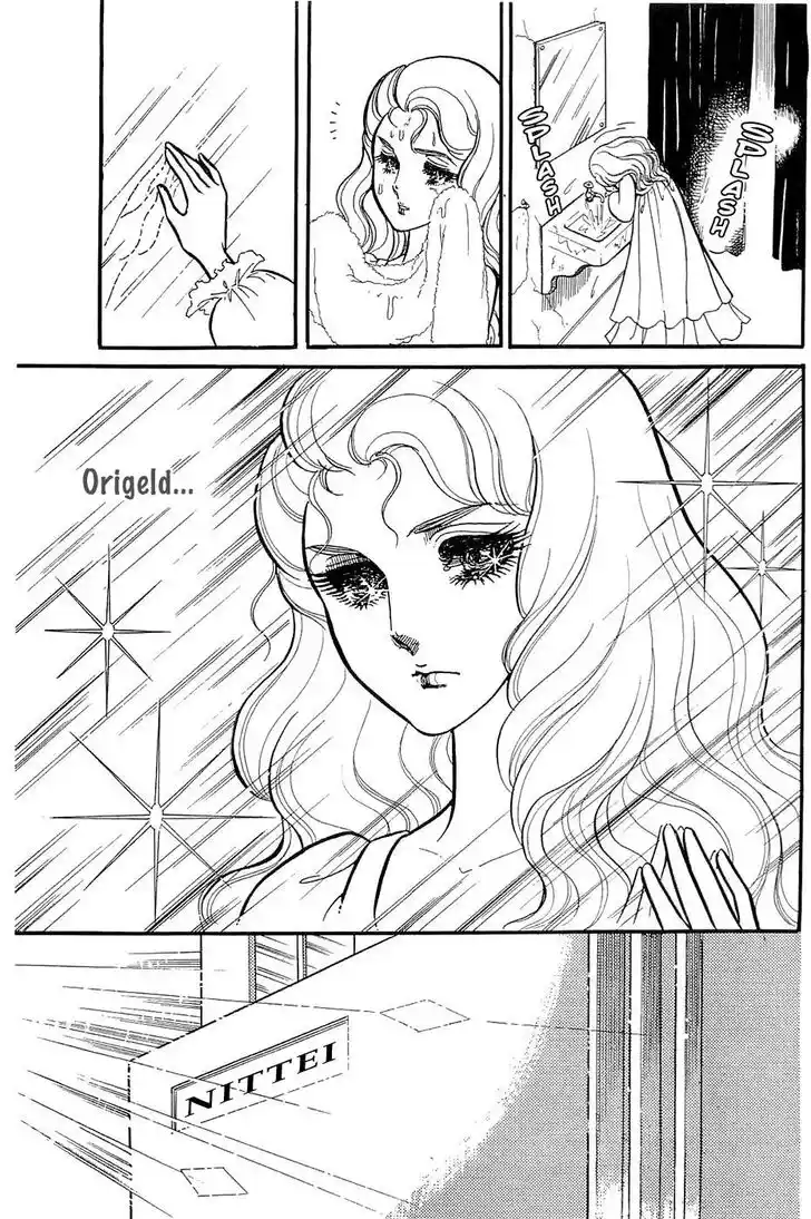 Glass No Kamen Vol.24 Ch.122