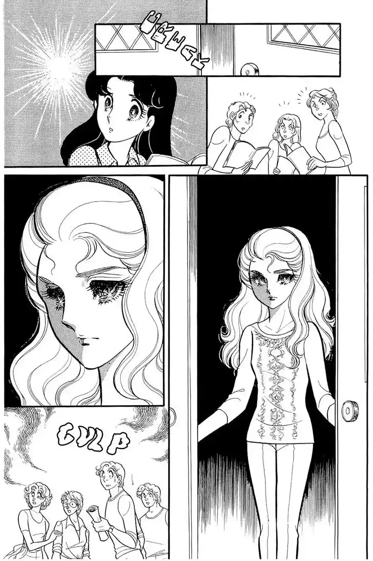 Glass No Kamen Vol.24 Ch.122