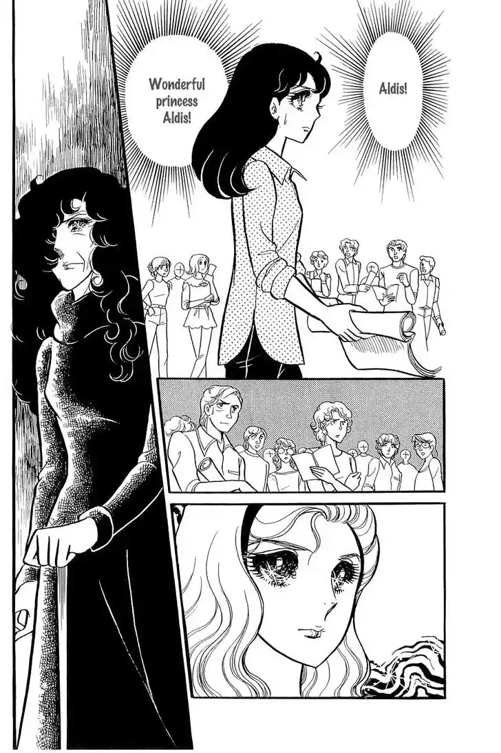 Glass No Kamen Vol.24 Ch.122