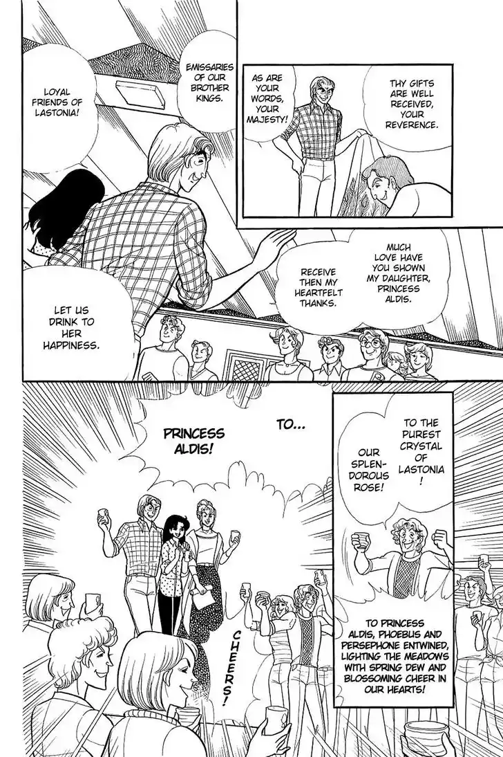 Glass No Kamen Vol.24 Ch.122