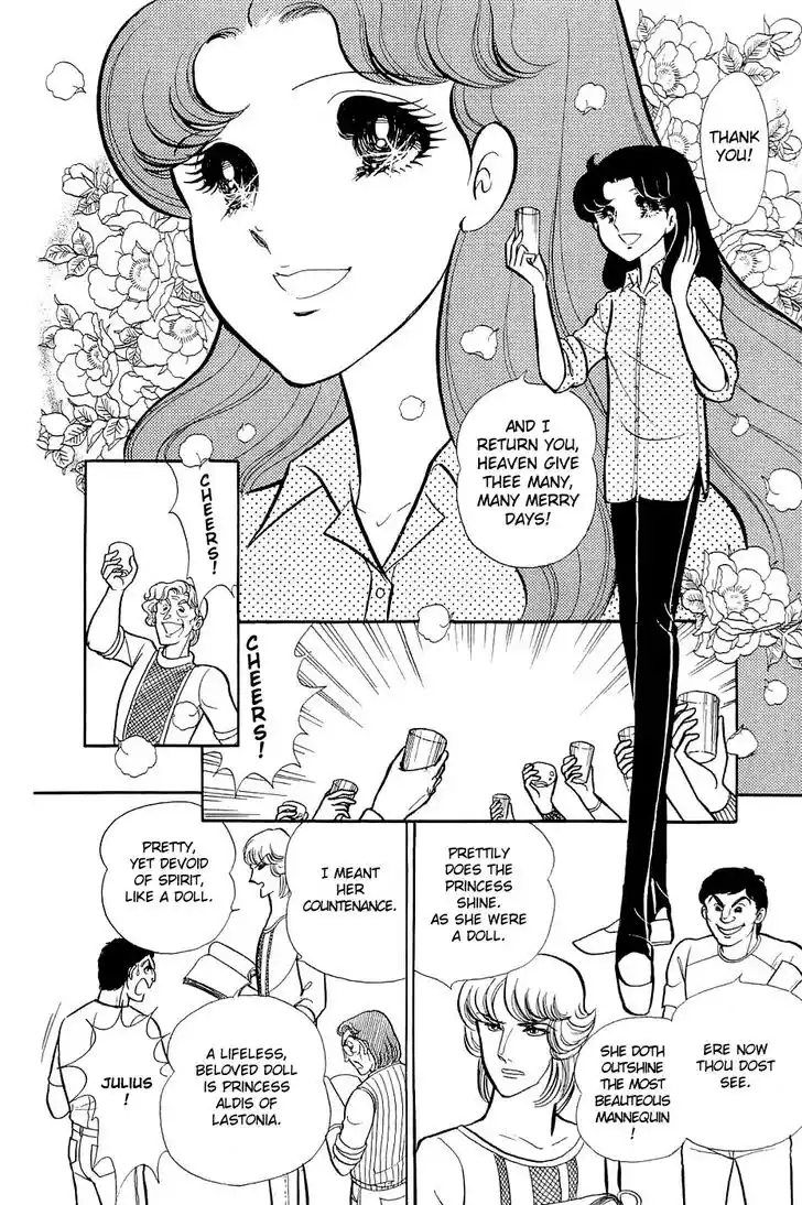 Glass No Kamen Vol.24 Ch.122