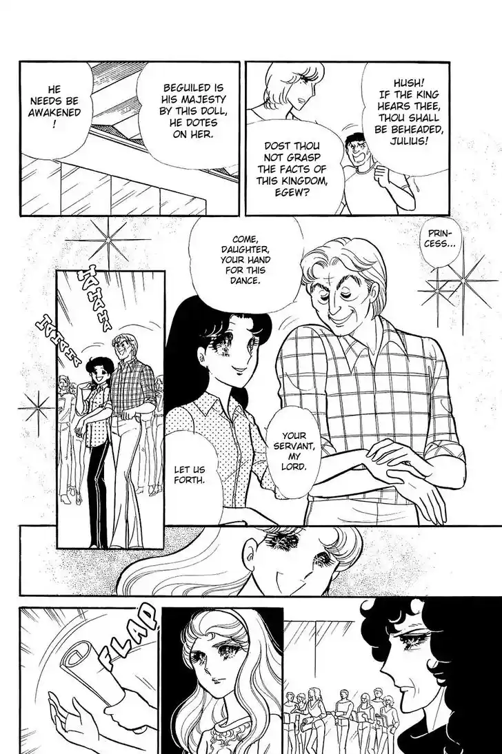 Glass No Kamen Vol.24 Ch.122