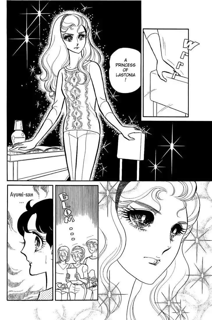 Glass No Kamen Vol.24 Ch.122