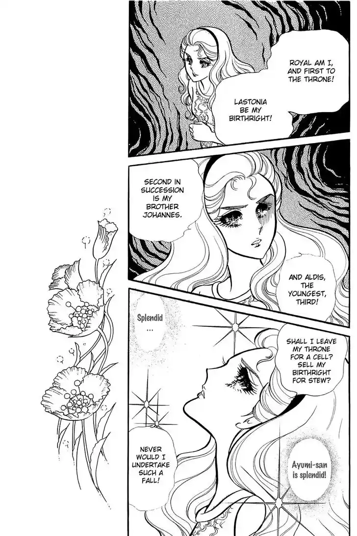 Glass No Kamen Vol.24 Ch.122